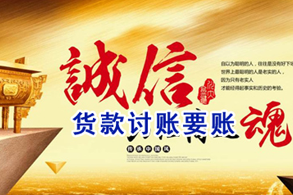 欠款诉讼多长时间可被法院受理？