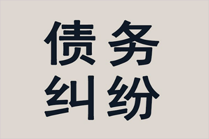 还款后无借条被赖账，录音证据助力诉讼维权